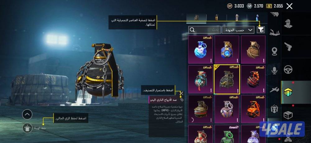 حساب بوبجي للبيع تواصل وتساب ادزلك الفيديو بس داخل الكويت .10