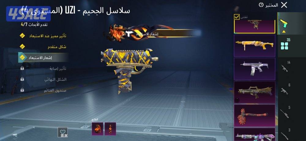 حساب بوبجي للبيع تواصل وتساب ادزلك الفيديو بس داخل الكويت .13