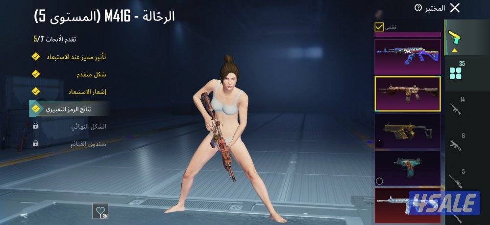 حساب بوبجي للبيع تواصل وتساب ادزلك الفيديو بس داخل الكويت .14