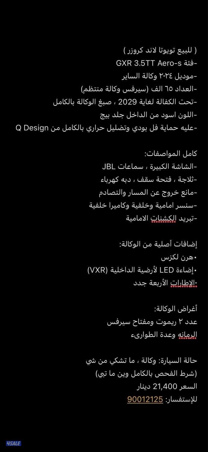 للبيع 2024 تون تيربو ايرو اس شرط الفحص بالكامل7