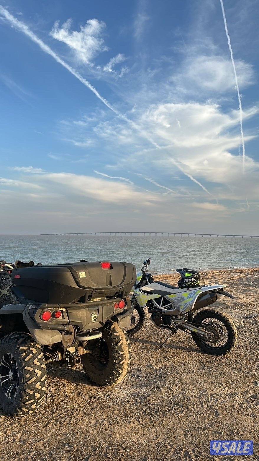 هسكوفارنا 701 اندورو1