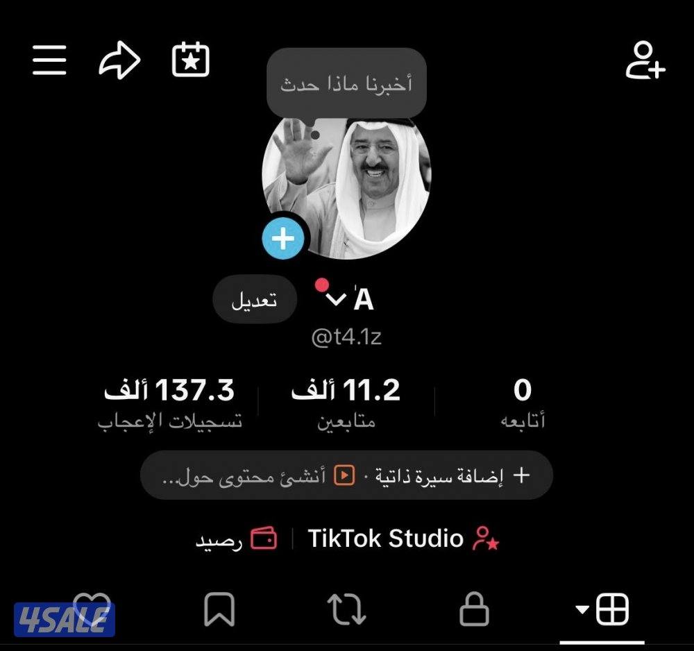 حساب متابعين تيك توك🎈0