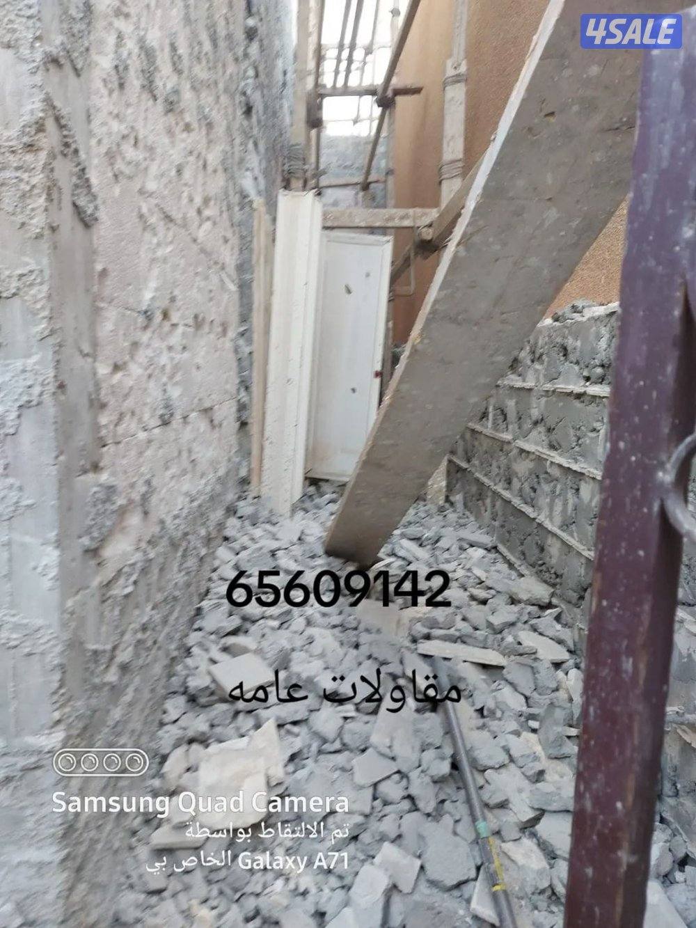 القلاف لتشييد المباني4