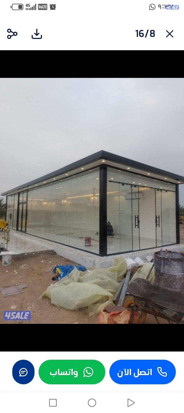 لجميع اعمال الزجاج السكوريت والشور بوكس والدونيات وبديل الخشب والرخام3