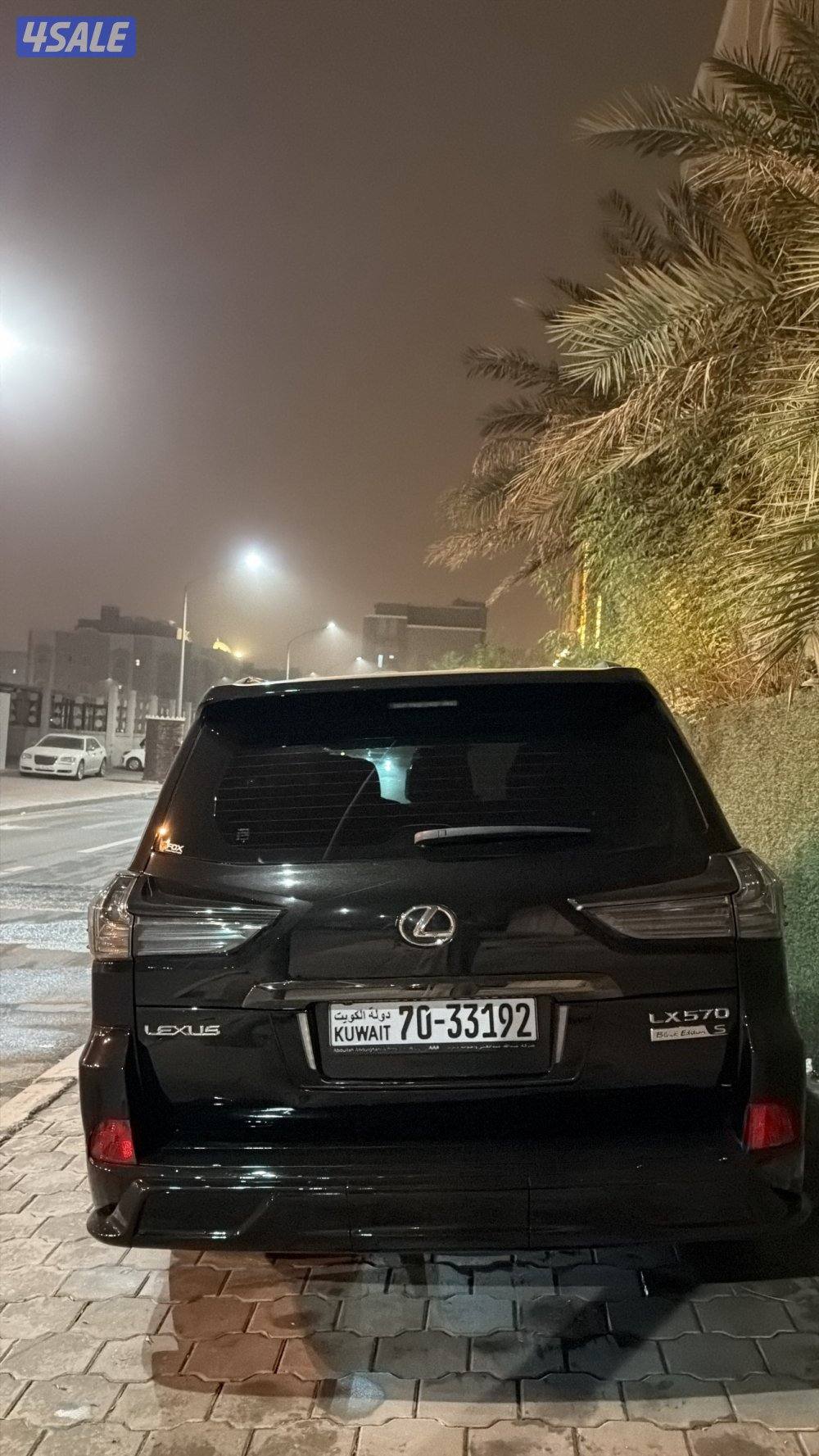 بلاك ايديشن صبغ وكاله3