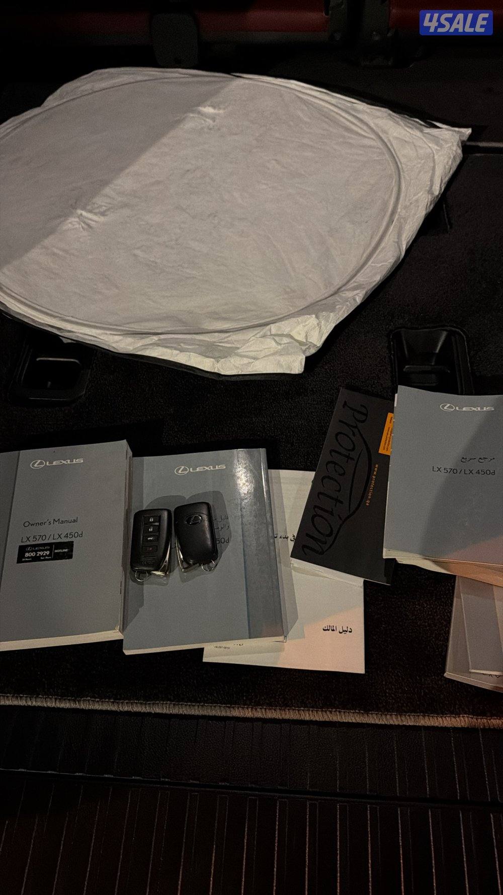 بلاك ايديشن صبغ وكاله7