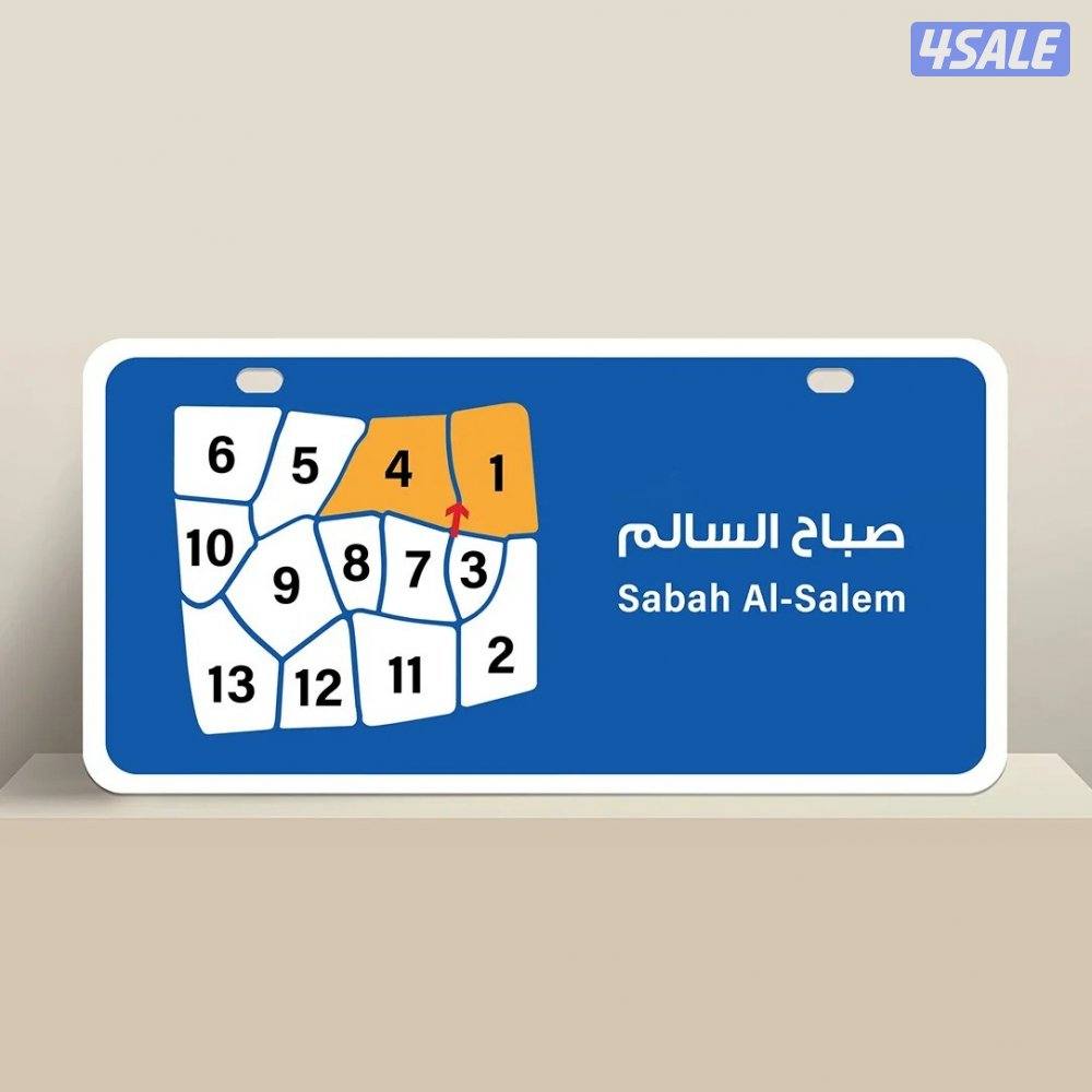 للبيع بيت في ضاحية صباح السالم0