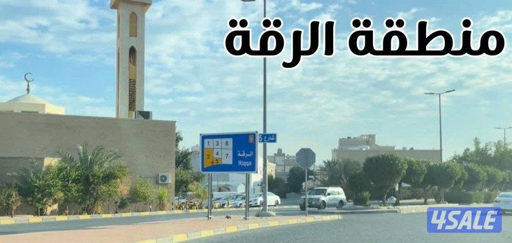 للبيع بيت في الرقة0