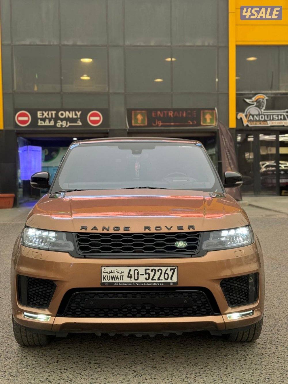 سبورت V8 اوتوبيغرافي 201610