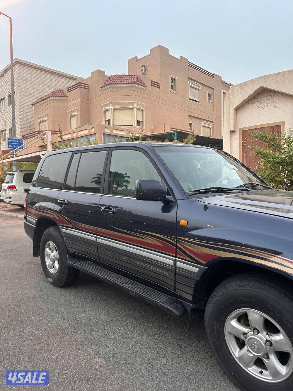 جنوب السره7