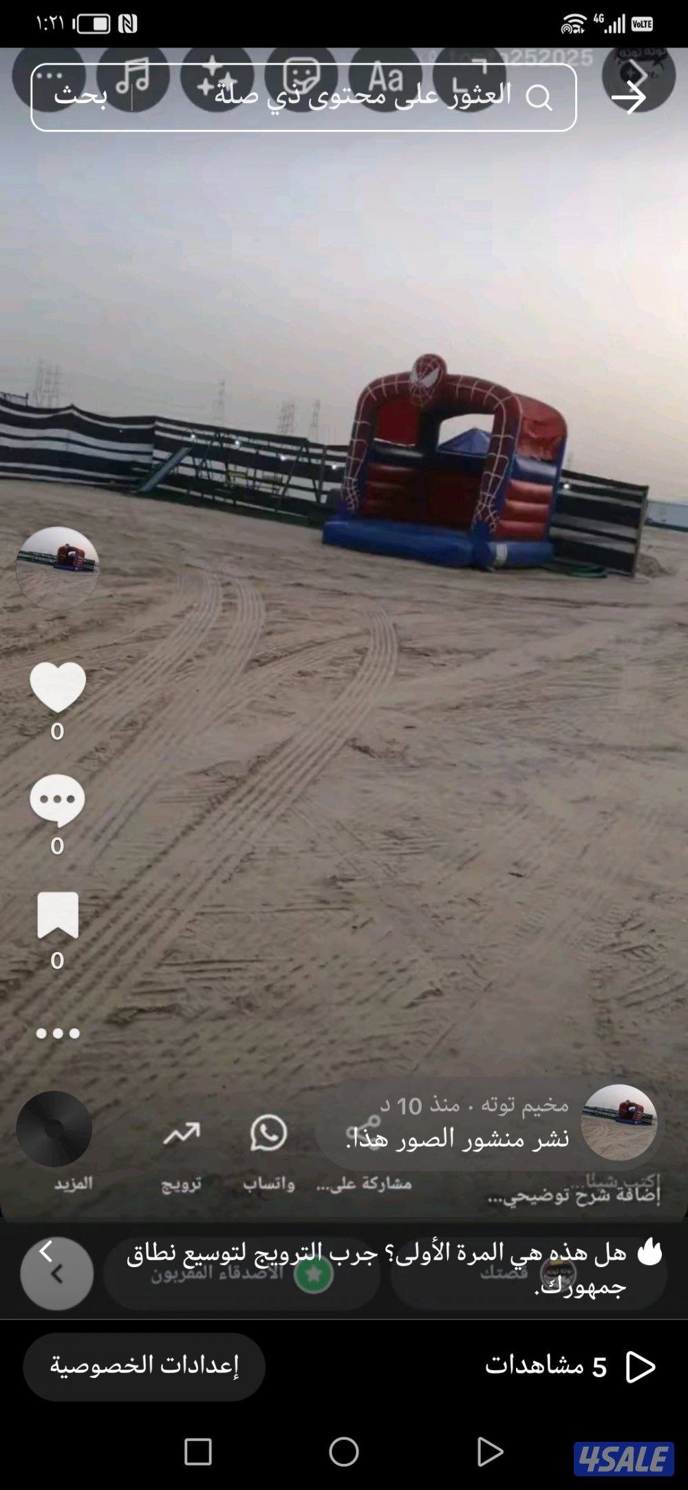 مخيم توته النسائي🌹🦌😘12