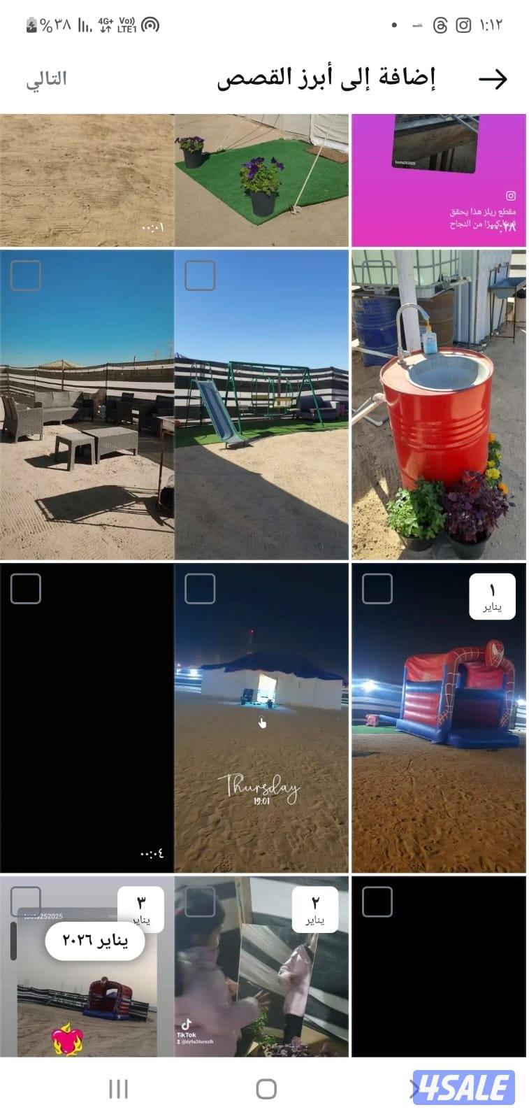 مخيم توته النسائي🌹🦌😘13