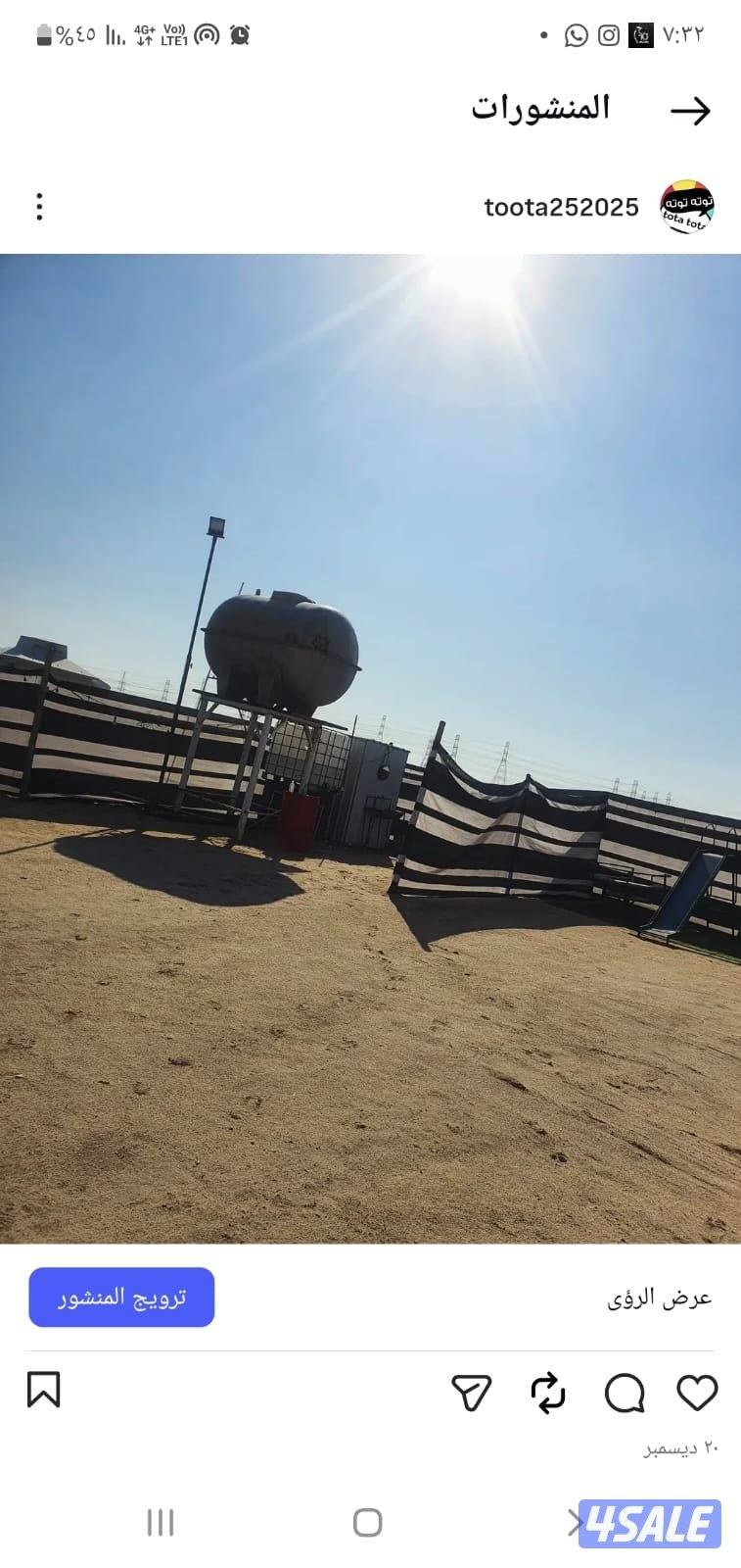 مخيم توته النسائي🌹🦌😘15