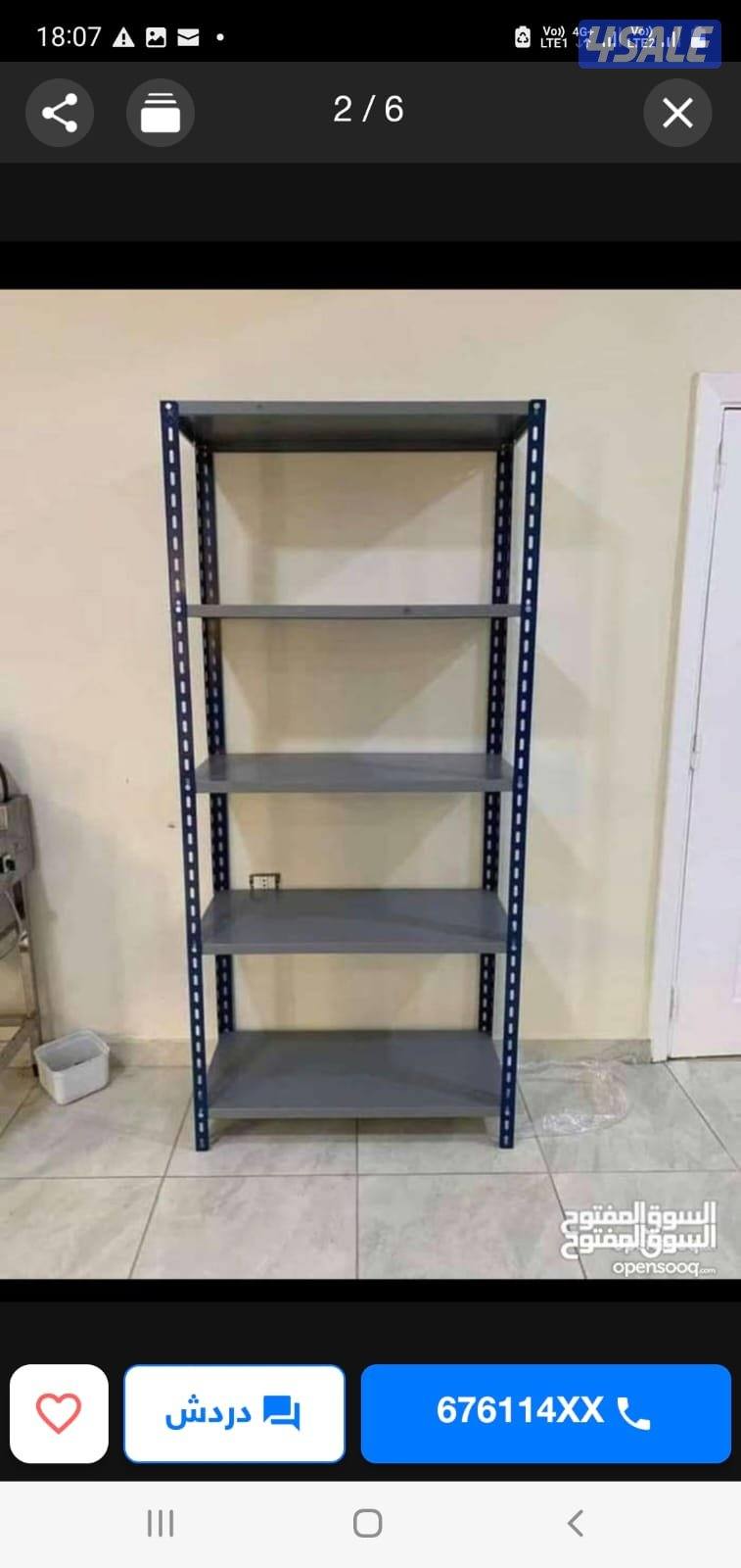 ارفف تخزين معدني وخشبي7