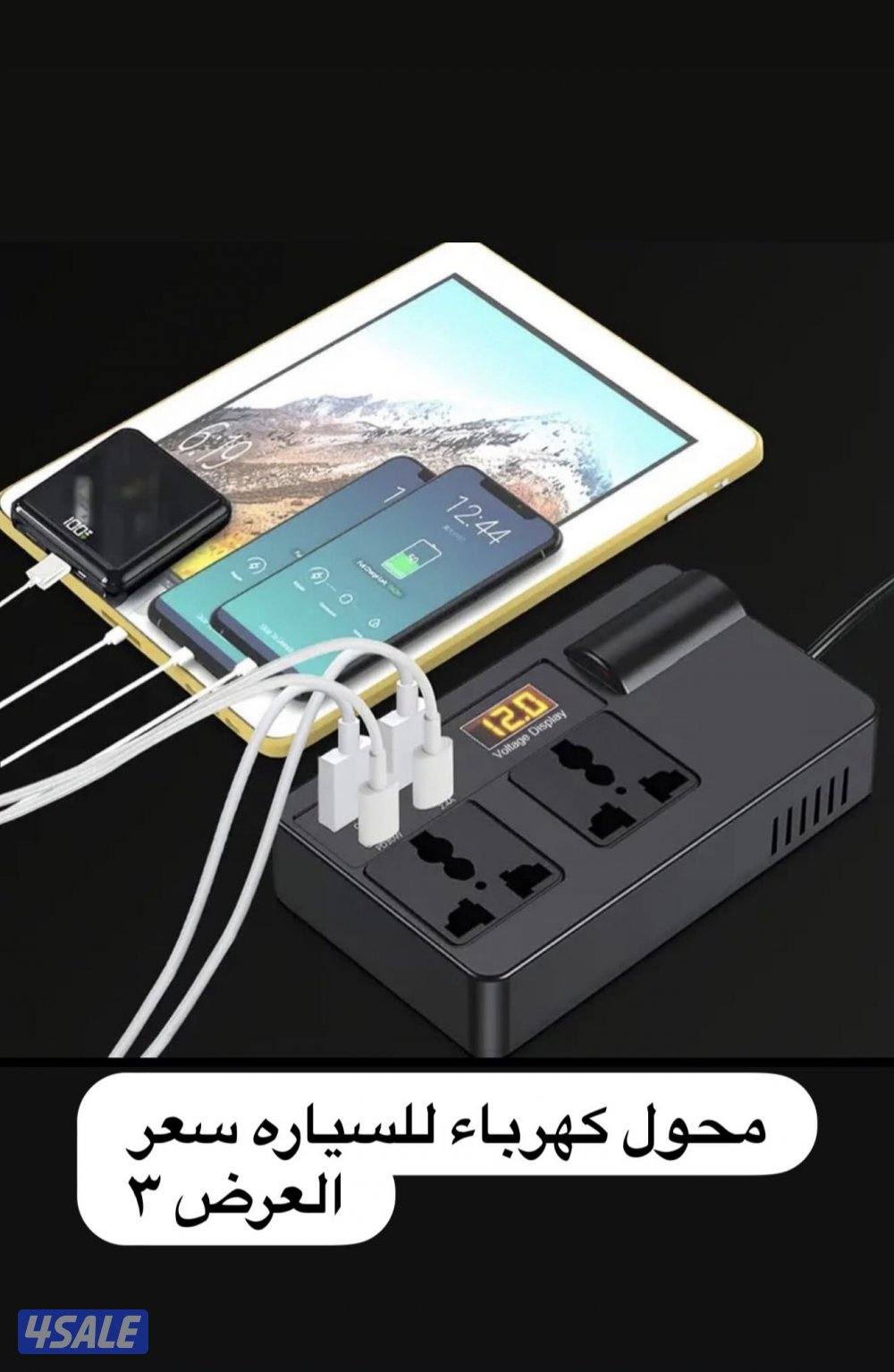 نوفر لكم جميع اكسسوارات وزينة السيارات13