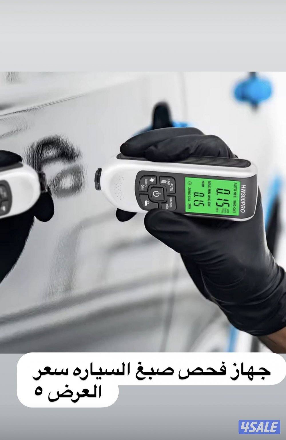 نوفر لكم جميع اكسسوارات وزينة السيارات14