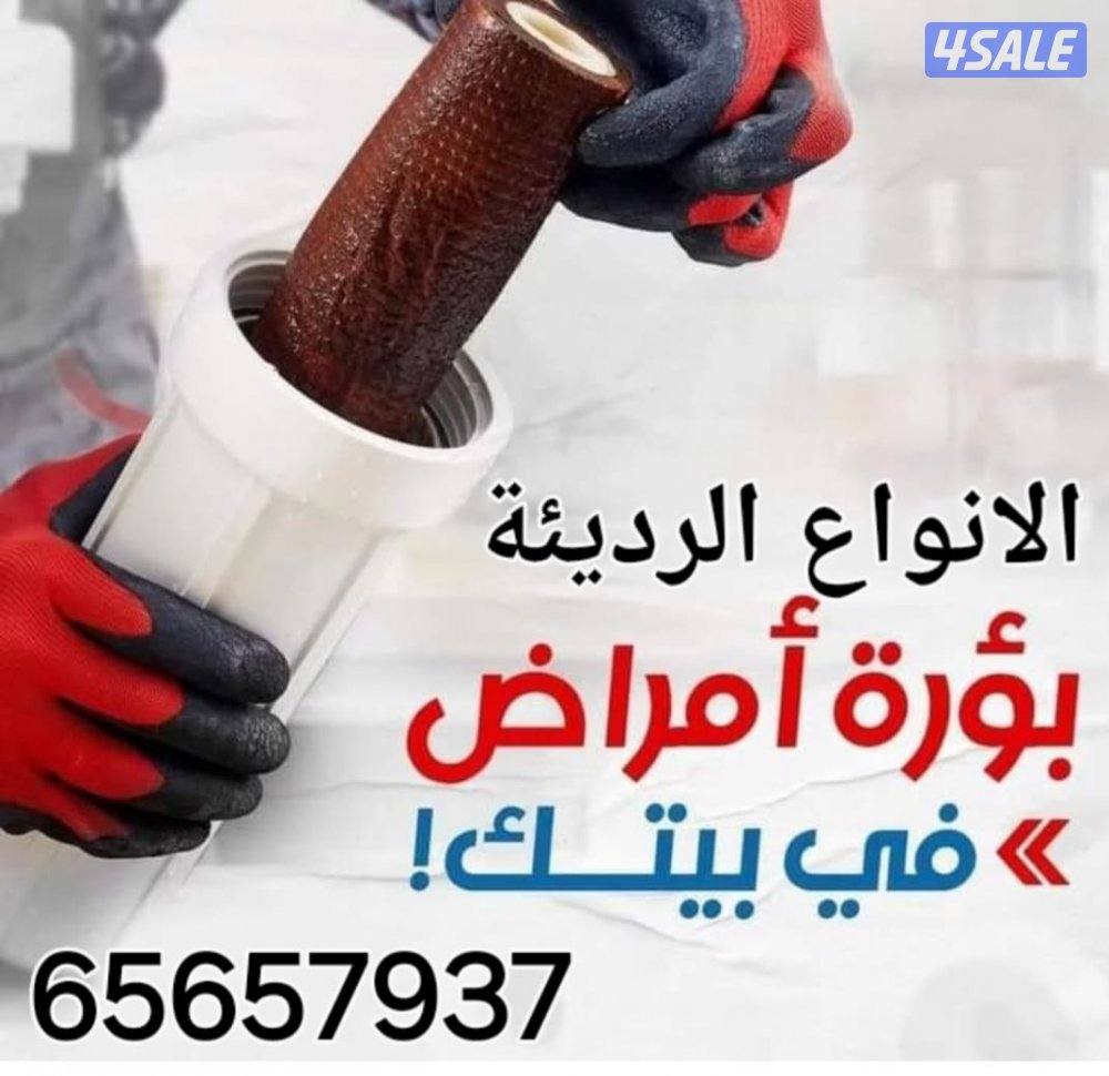 فلاتر مياه امريكية من كولبكس8