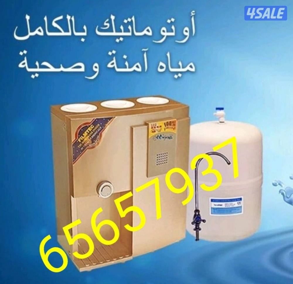 فلاتر مياه امريكية من كولبكس10