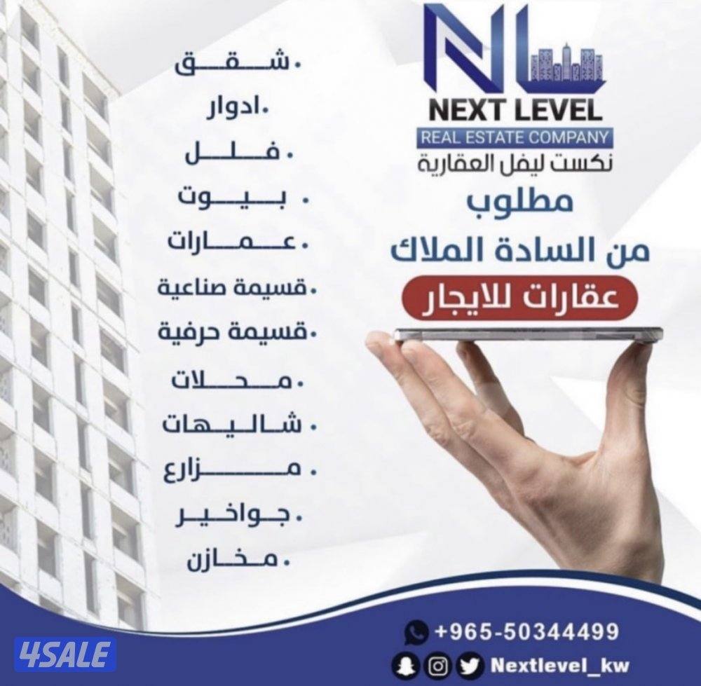 للإيجار محلات في حولي شارع رئيسي مساحة 40 متر1