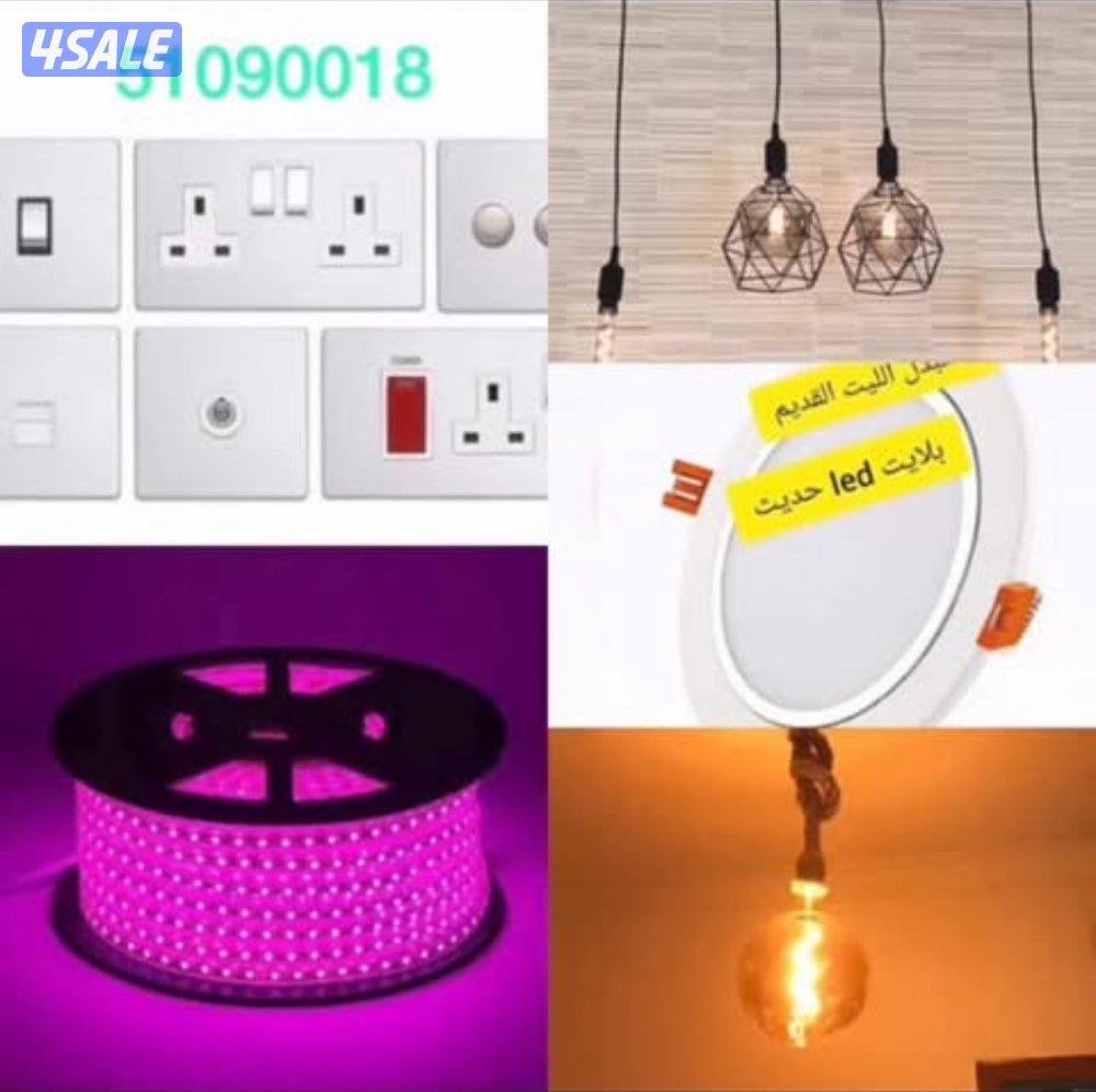 فني كهربائي منازل ٢٤ ساعة0