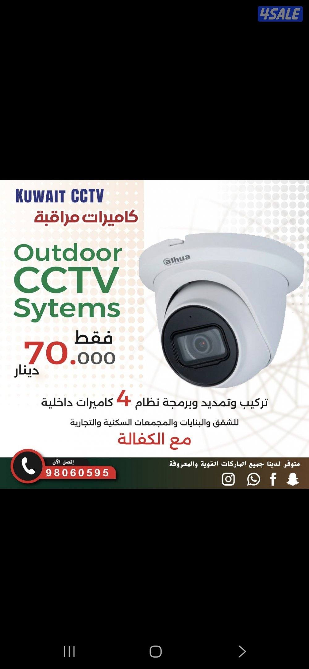 كاميرا طاقه متحركه بجميع الاتجاهات صوت وصوره سبيكر ومايك11