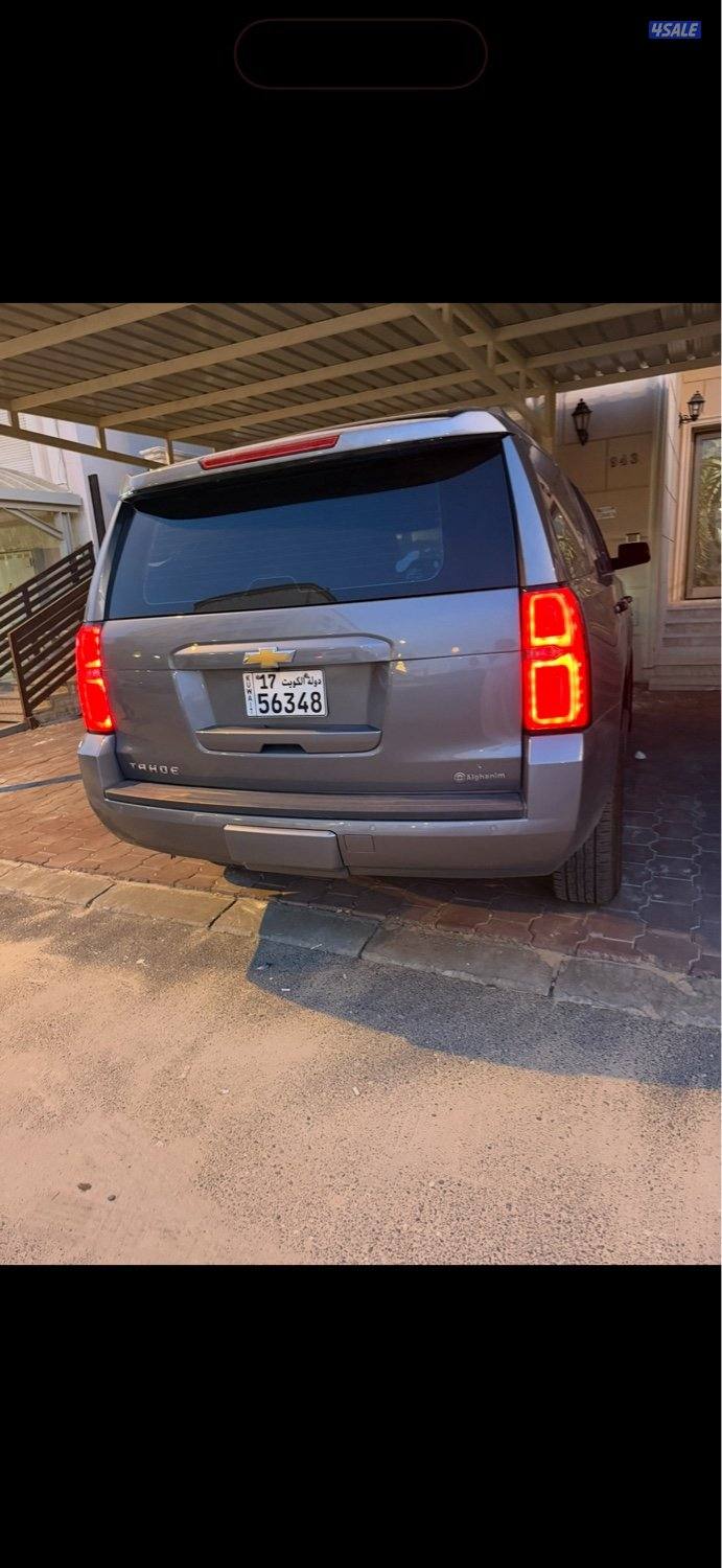 السلام عليكم تاهو20191