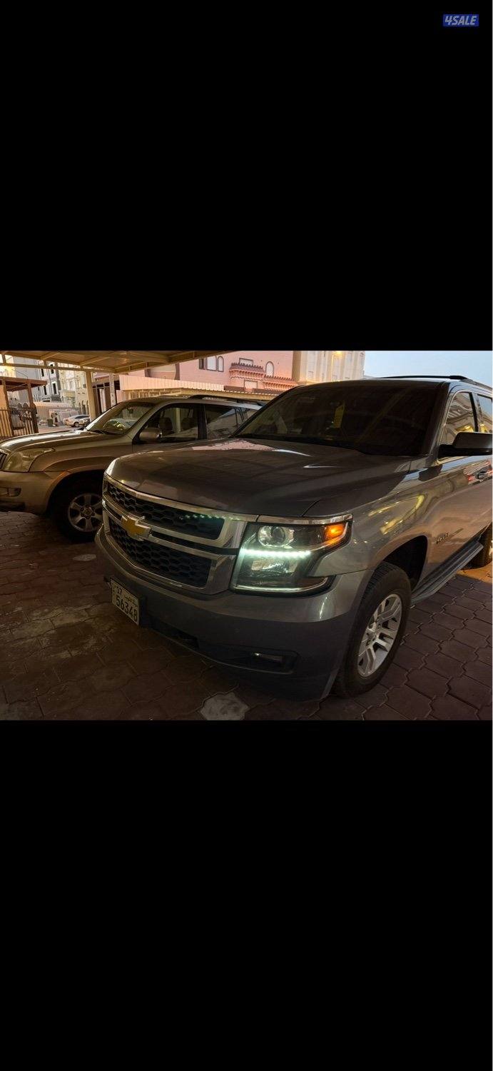 السلام عليكم تاهو20193