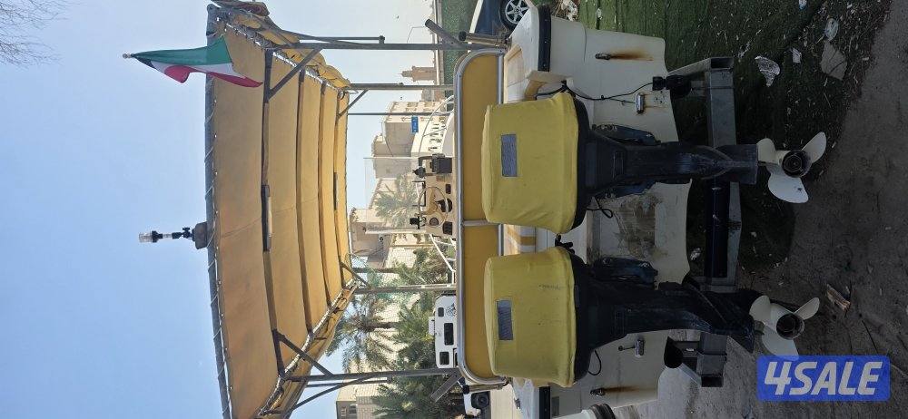 للبيع طراد ادرازي4