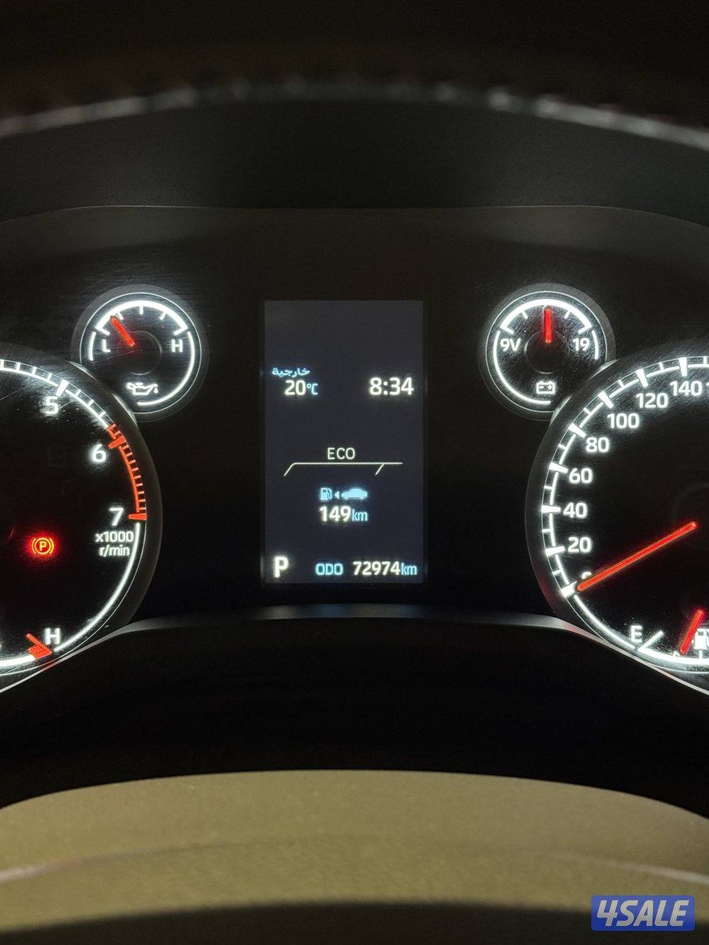 لاند ٢٠٢٢ ايرو اس توين تيربو صبغ الوكاله1