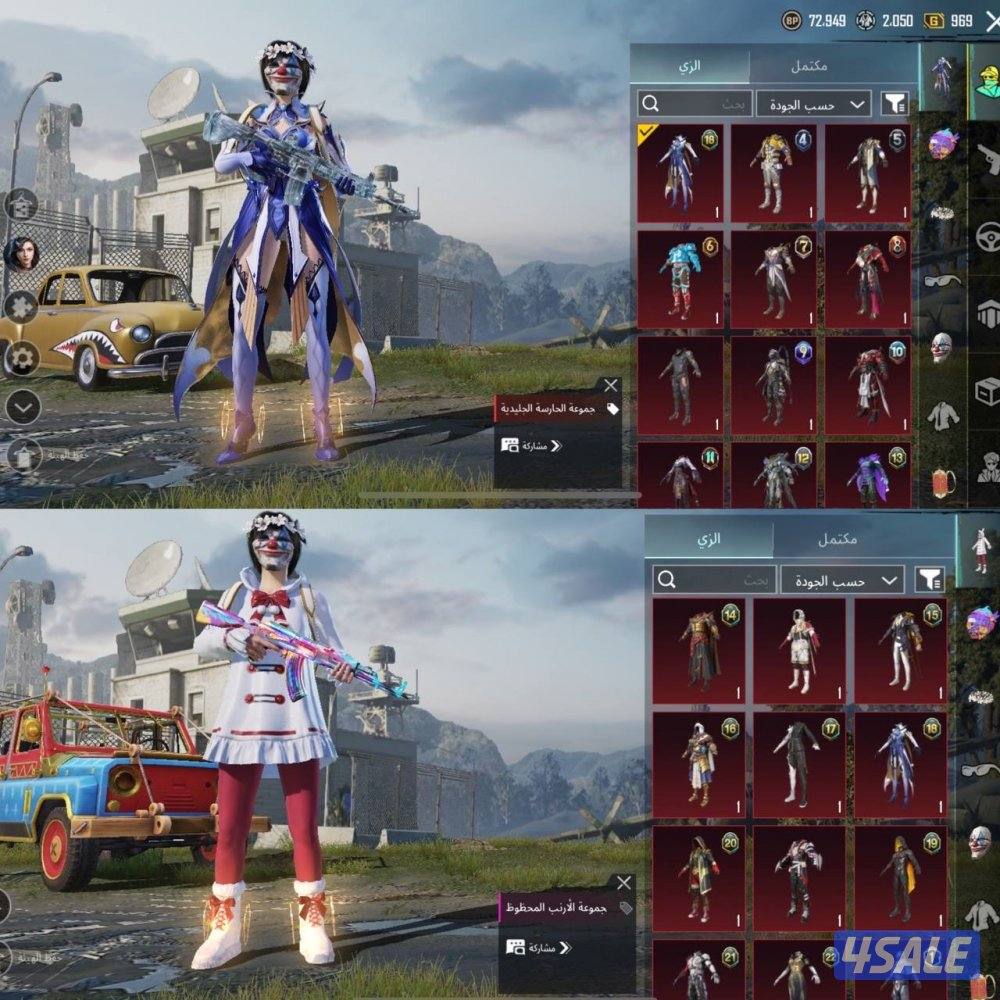 حسابات ببجي منوعه ~ امفور ثلجي كل مسج واسلوب خرافي🔥❄️0