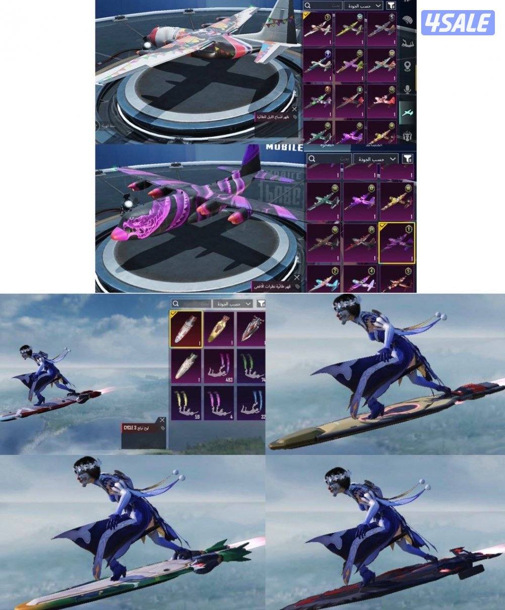 حسابات ببجي منوعه ~ امفور ثلجي كل مسج واسلوب خرافي🔥❄️5