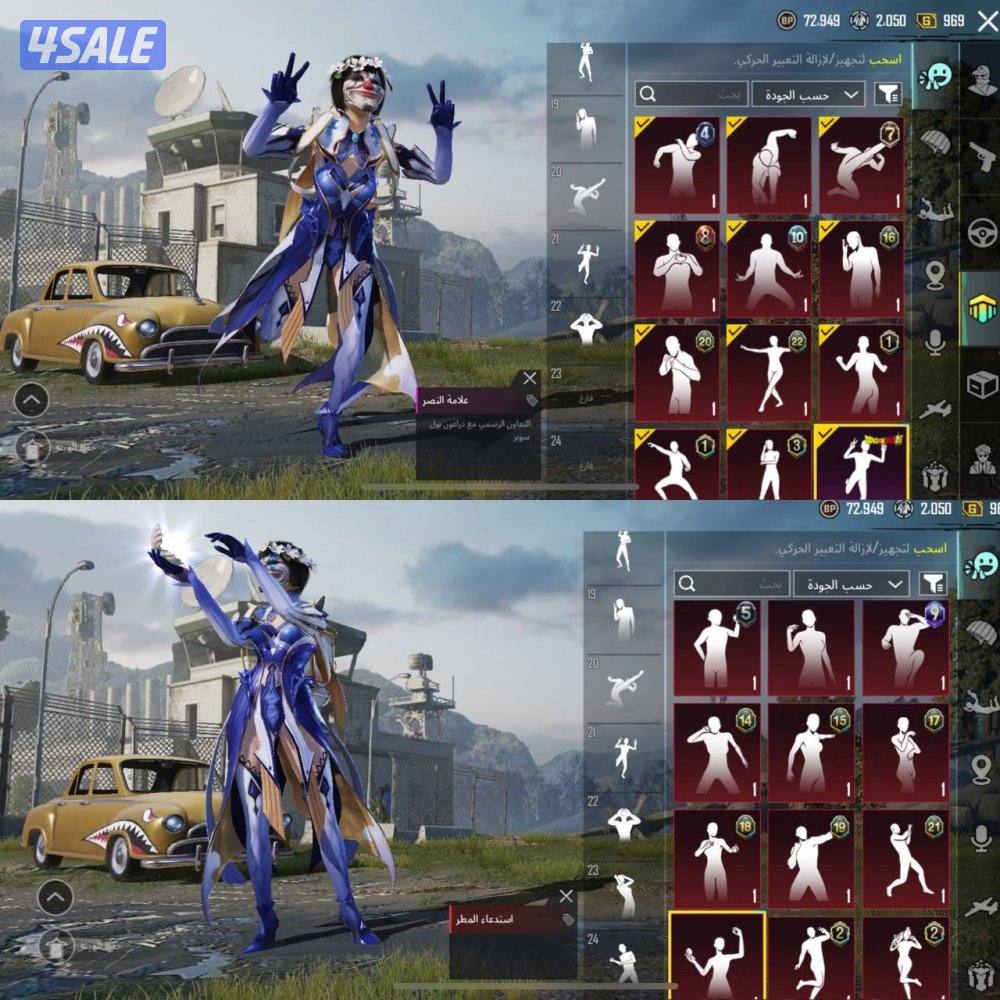 حسابات ببجي منوعه ~ امفور ثلجي كل مسج واسلوب خرافي🔥❄️6