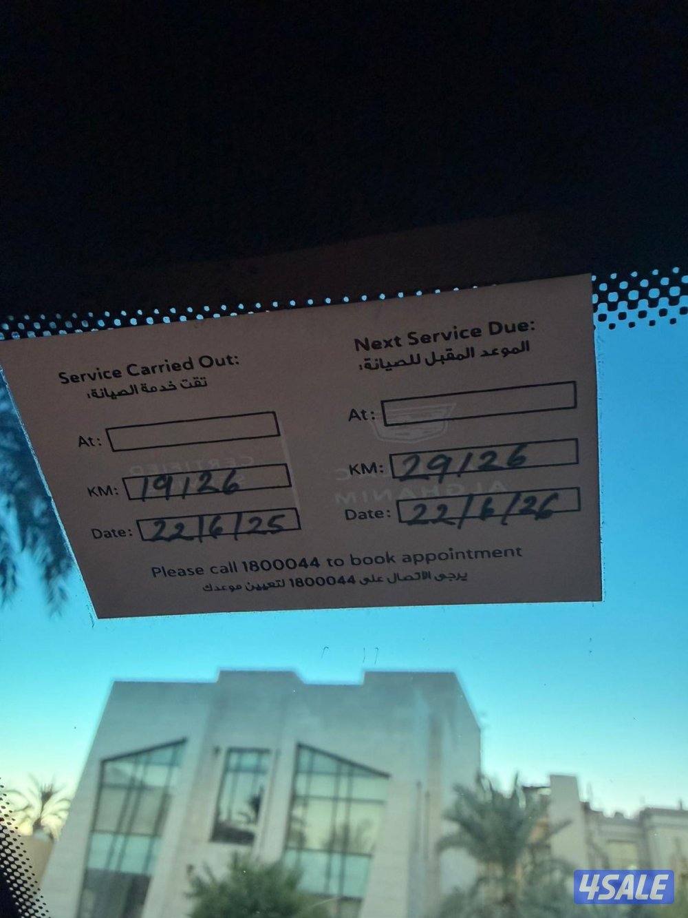 للبيع كاديلاك - CT5 - صبغ وكاله - عداد ٢١الف10