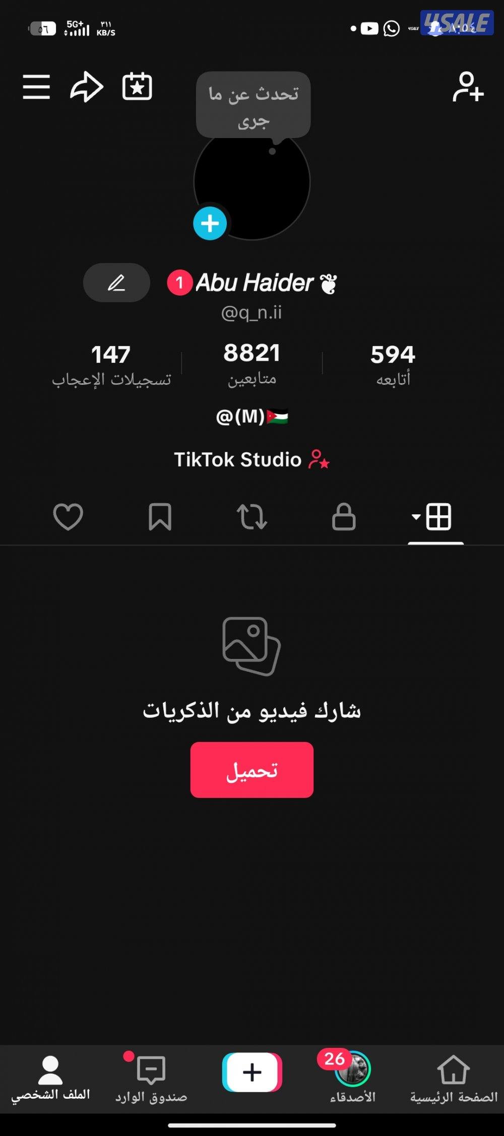 حساب تيك توك تفاعله قويي وكلهم عرببب 🔥0