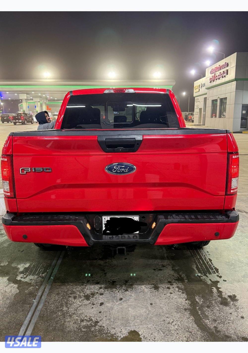 صبغ وكاله شرط الفحص3