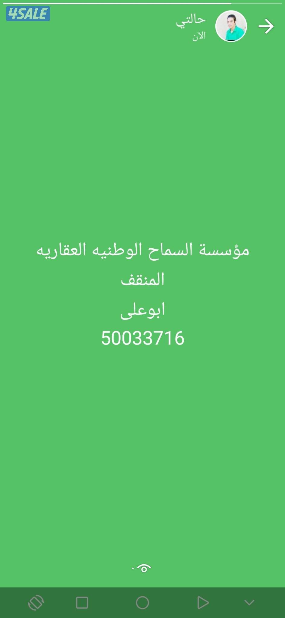 للبيع بنايه في ابوحليفه0