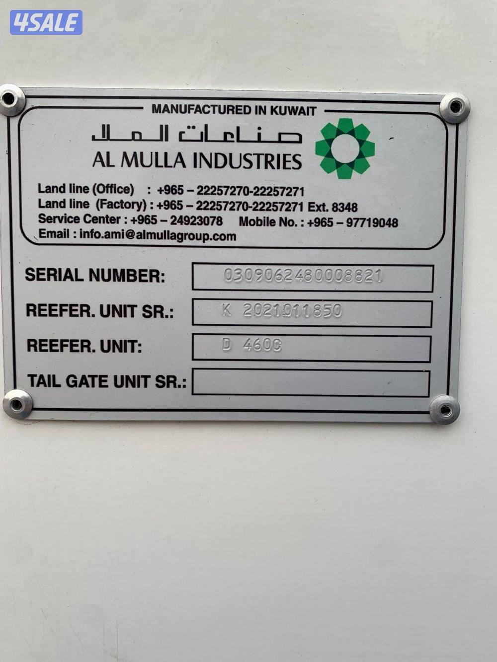 للبيع رينو دوكر ثلاجه 202414