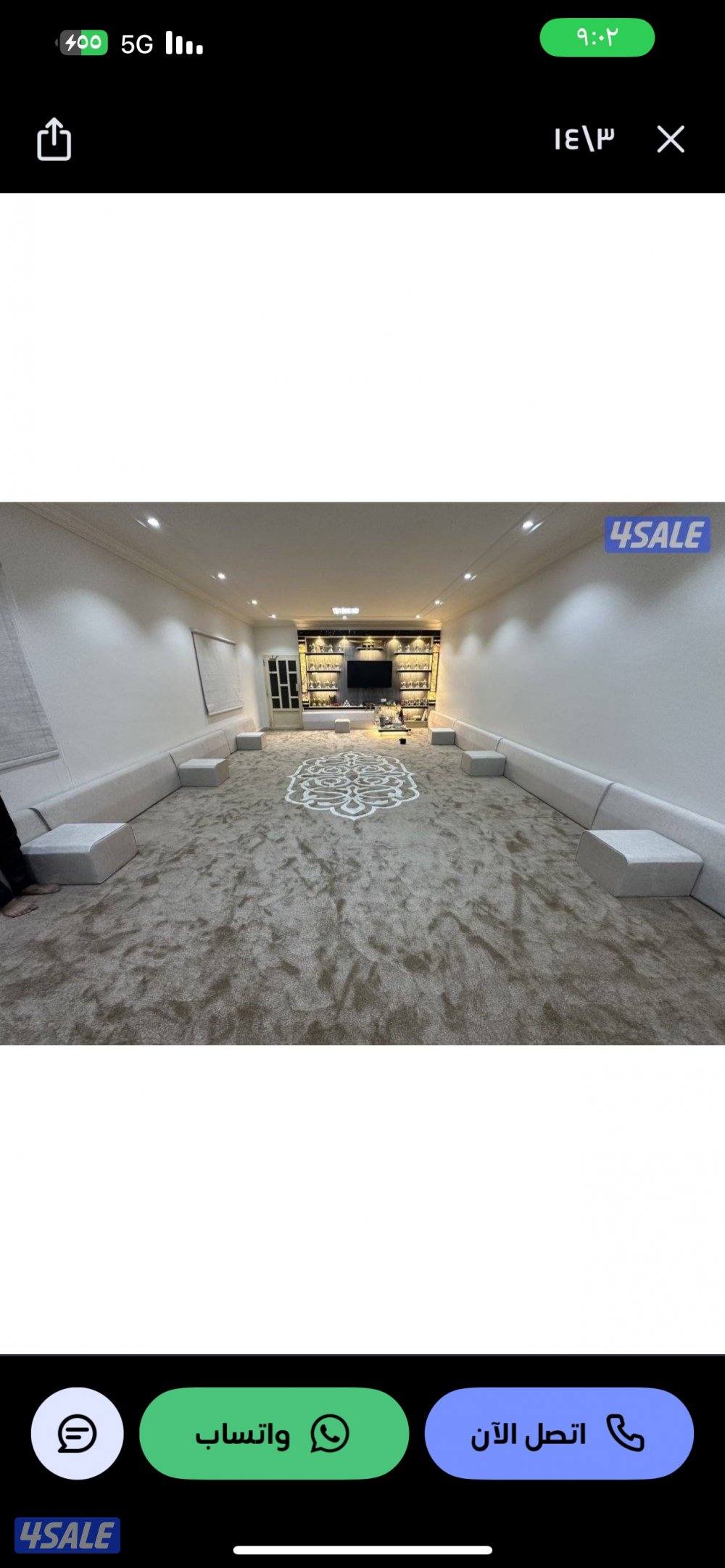 خصومات سجاد حفر يدوي سجاد قص زل ديوانيات مساند ضهر6