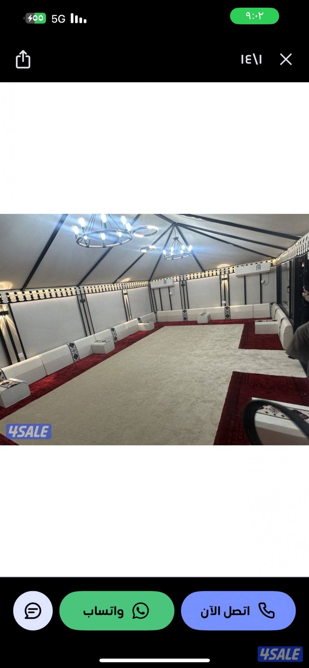 خصومات سجاد حفر يدوي سجاد قص زل ديوانيات مساند ضهر7