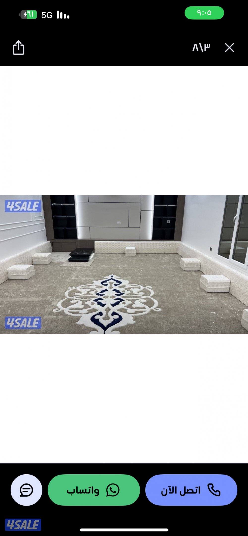 خصومات سجاد حفر يدوي سجاد قص زل ديوانيات مساند ضهر8