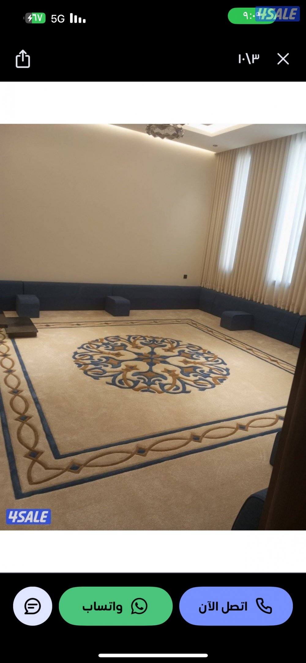 خصومات سجاد حفر يدوي سجاد قص زل ديوانيات مساند ضهر9