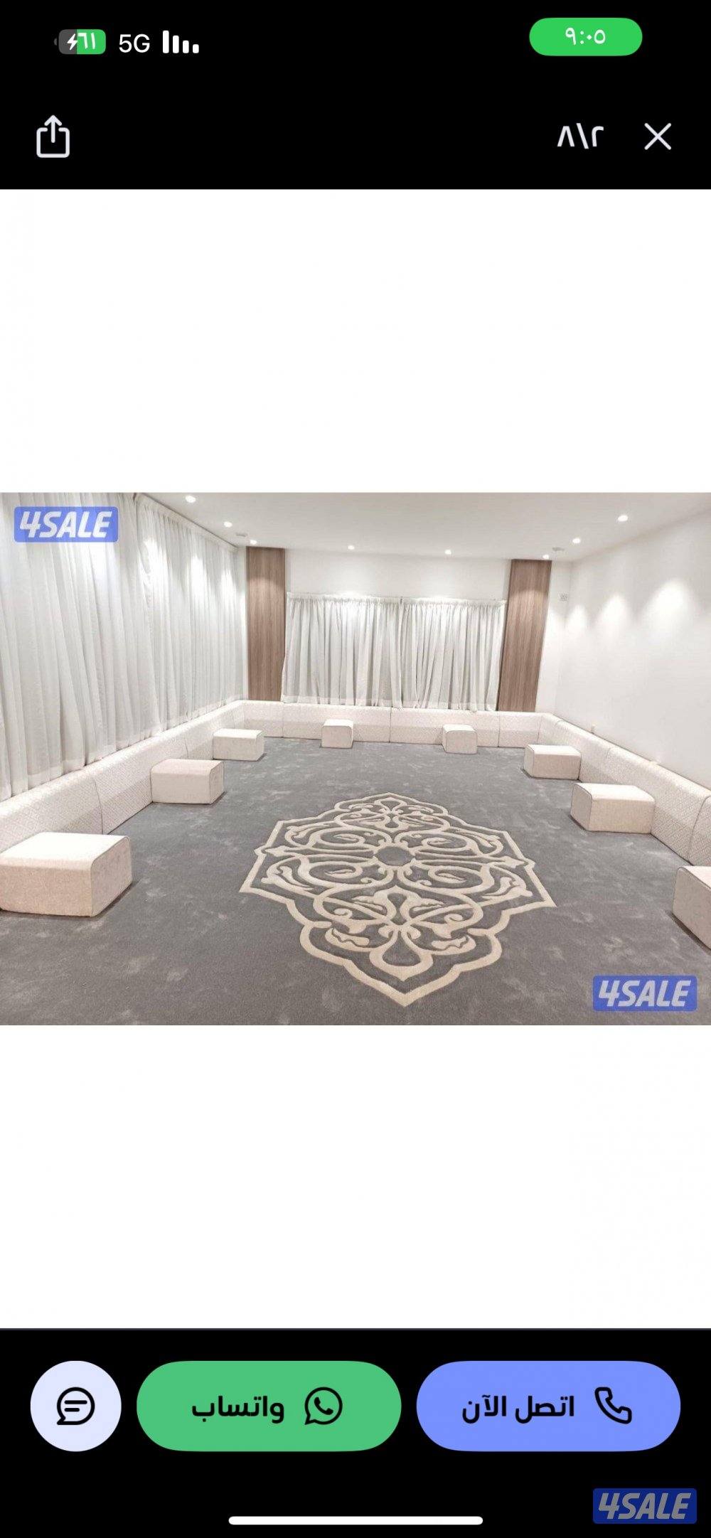 خصومات سجاد حفر يدوي سجاد قص زل ديوانيات مساند ضهر13