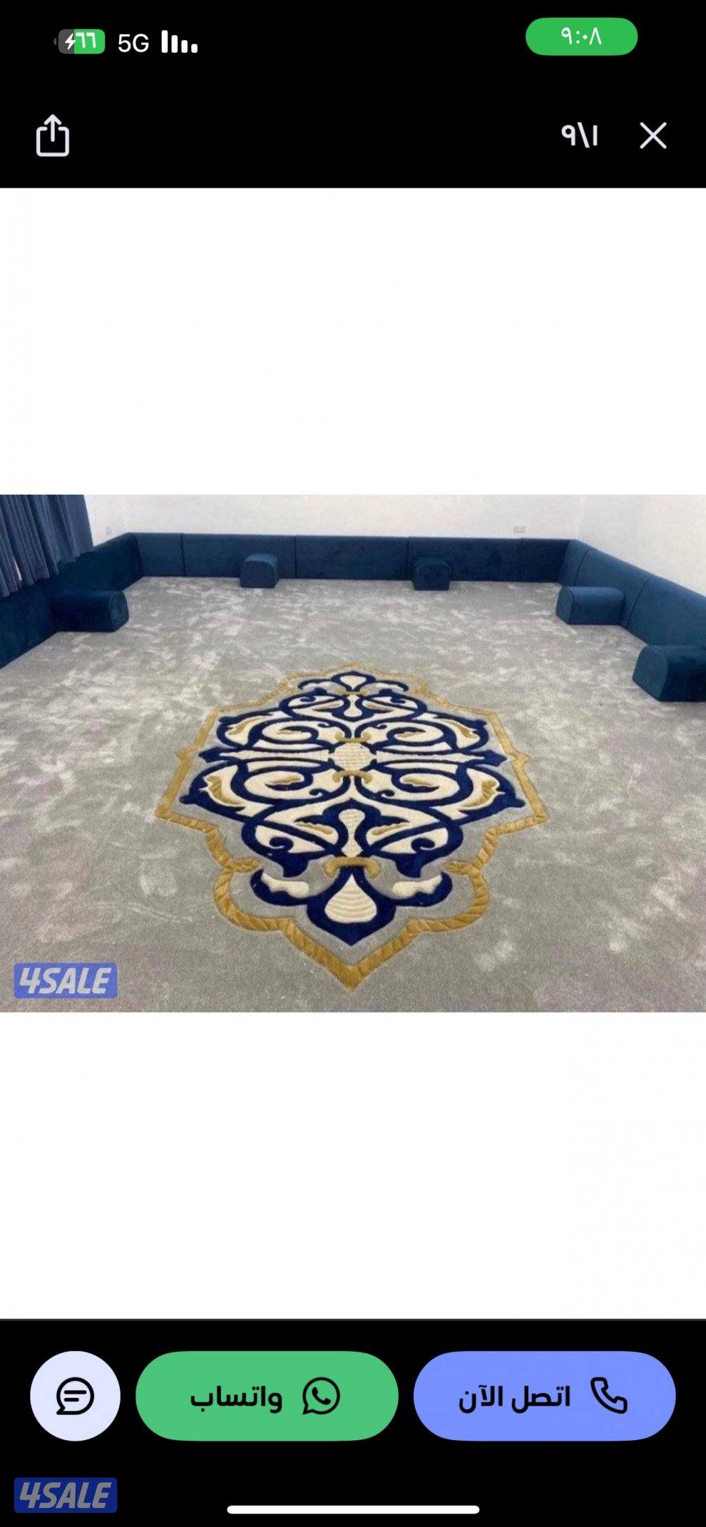 خصومات سجاد حفر يدوي سجاد قص زل ديوانيات مساند ضهر14