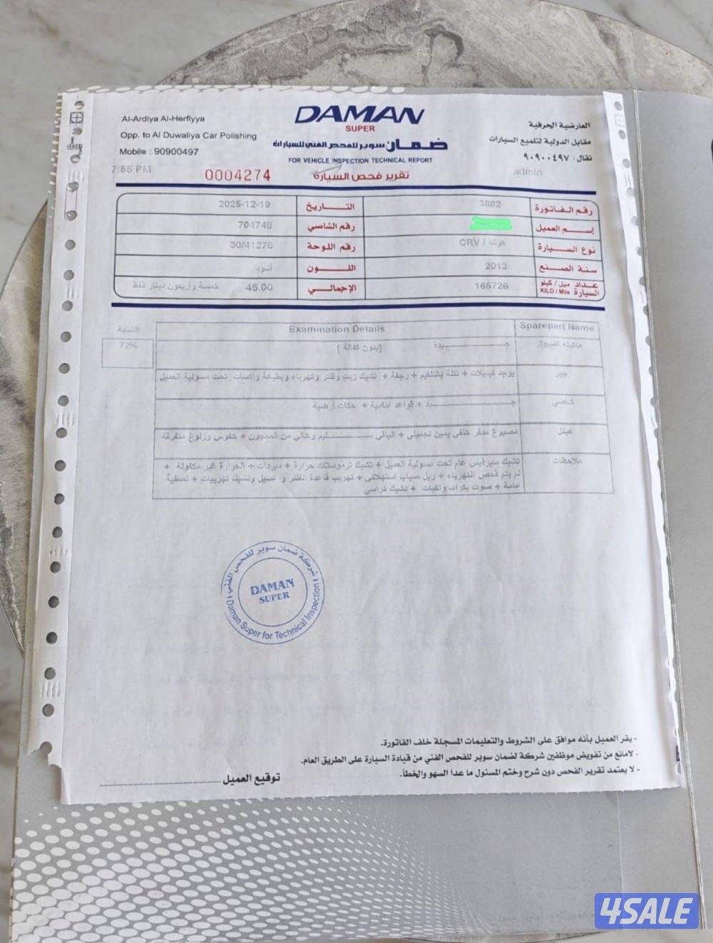 للبيع جيب هوندا CRV4