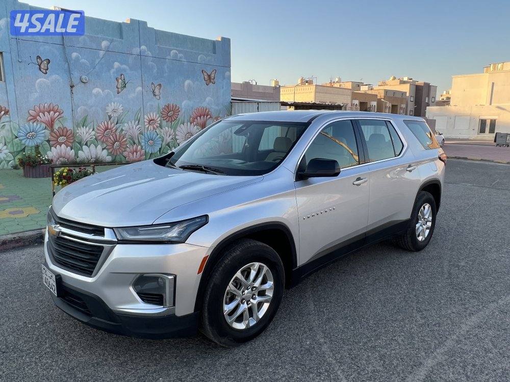 ترافيرس الغانم 20223