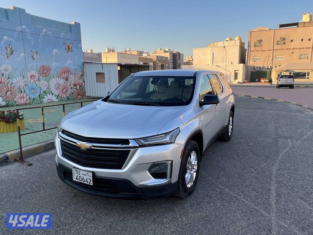 ترافيرس الغانم 20224