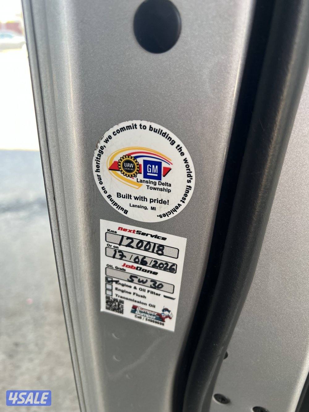 ترافيرس الغانم 20226