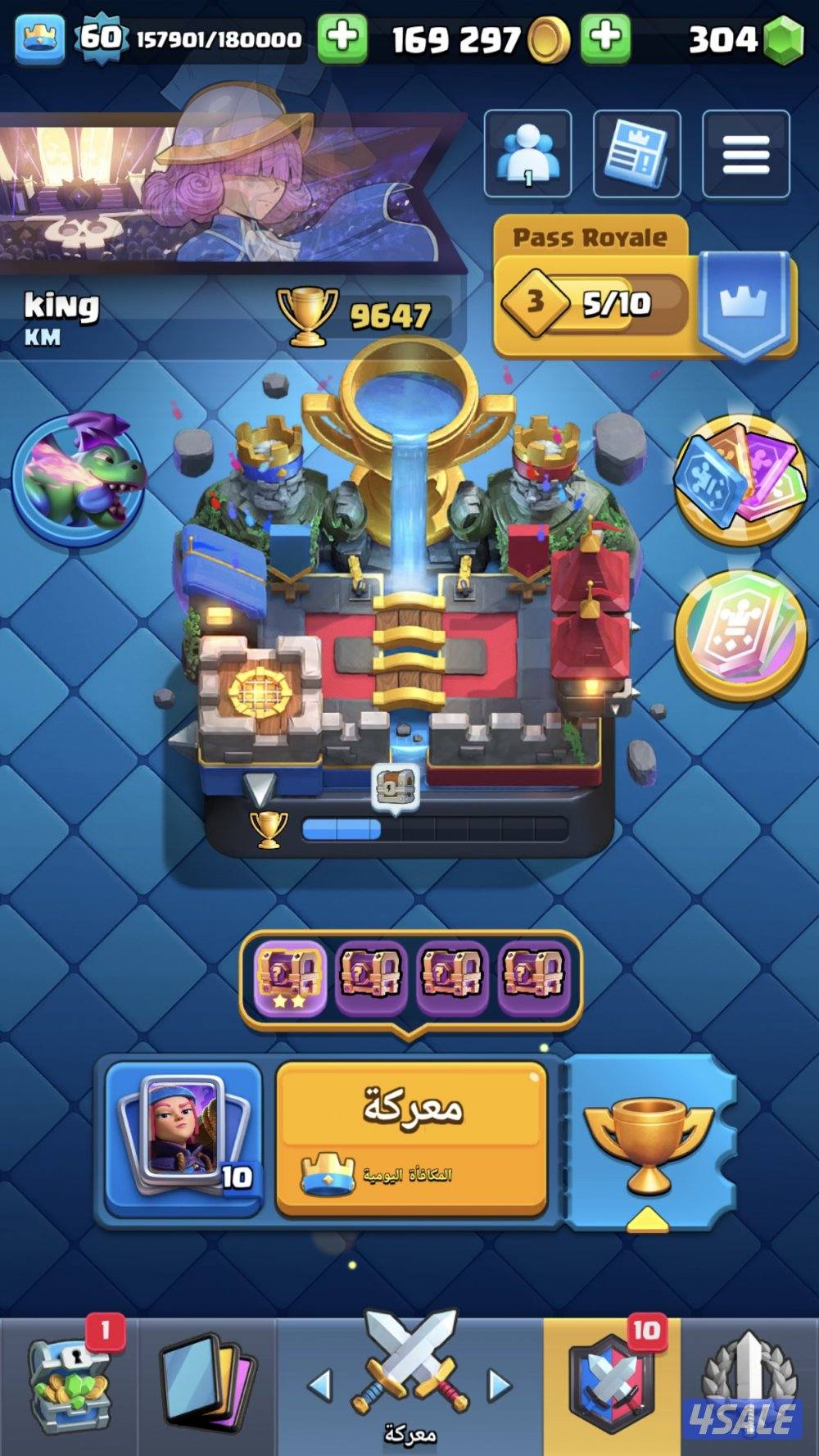 للبيع حساب كلاش ريل مع الكلان او البدل مع حساب ببجي0