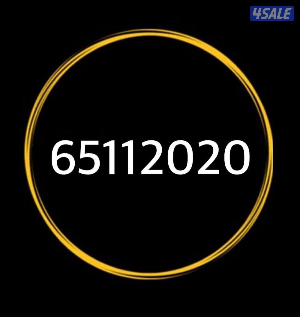 للبيع رقم جديد0