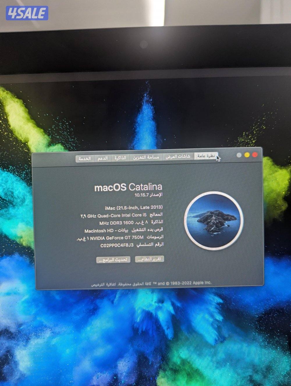 اى ماك نظيف1